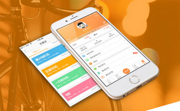 同城速运APP开发需要具备哪些功能