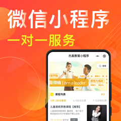 房产中介软件开发外包APP开发网站小程序开发网站开发公司深圳