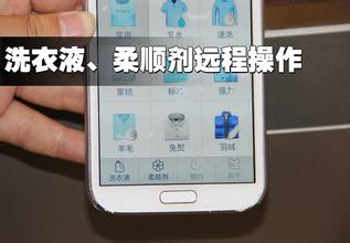 洗衣行业app开发从这里开始