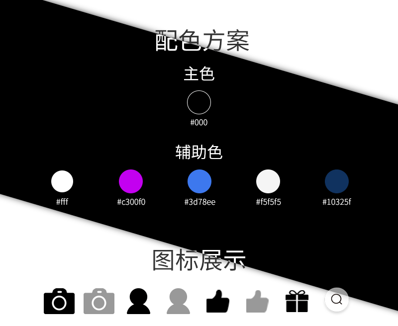 摄影摄像网页