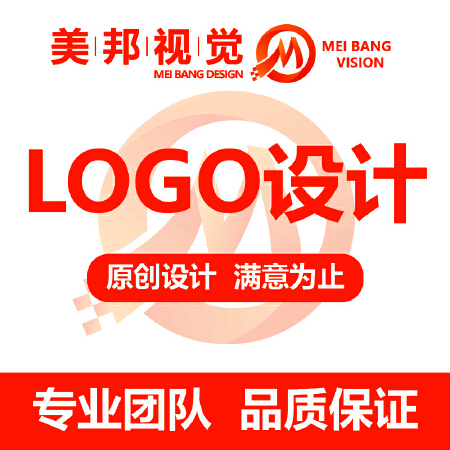 LOGO设计 商标优化 品牌商标全案 原创LOGO