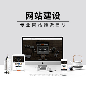 小程序开发