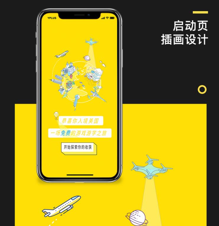商业插画设计海报手绘漫画原画设计