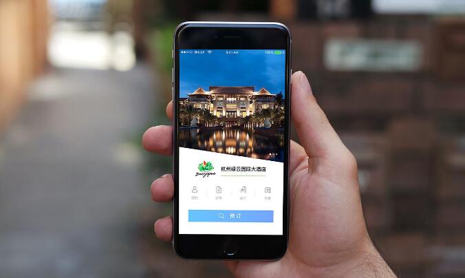 酒店APP开发需要哪些功能?