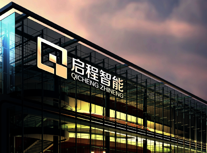 工业智能化技术公司logo设计-logo设计-一品威客网