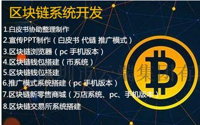 区块链量化交易软件开发