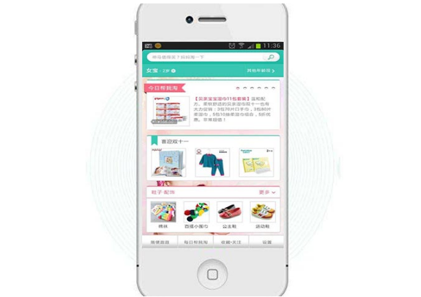 母婴APP开发解决方案