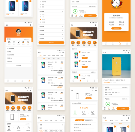 二手产品回收平台（全套 UI 设计）