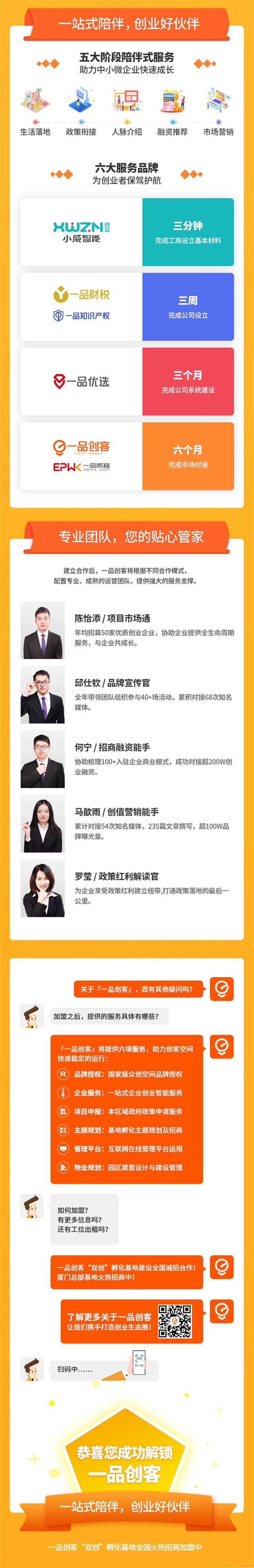 創業者必修課:馬云非洲創業者大賽上這些話一字千金