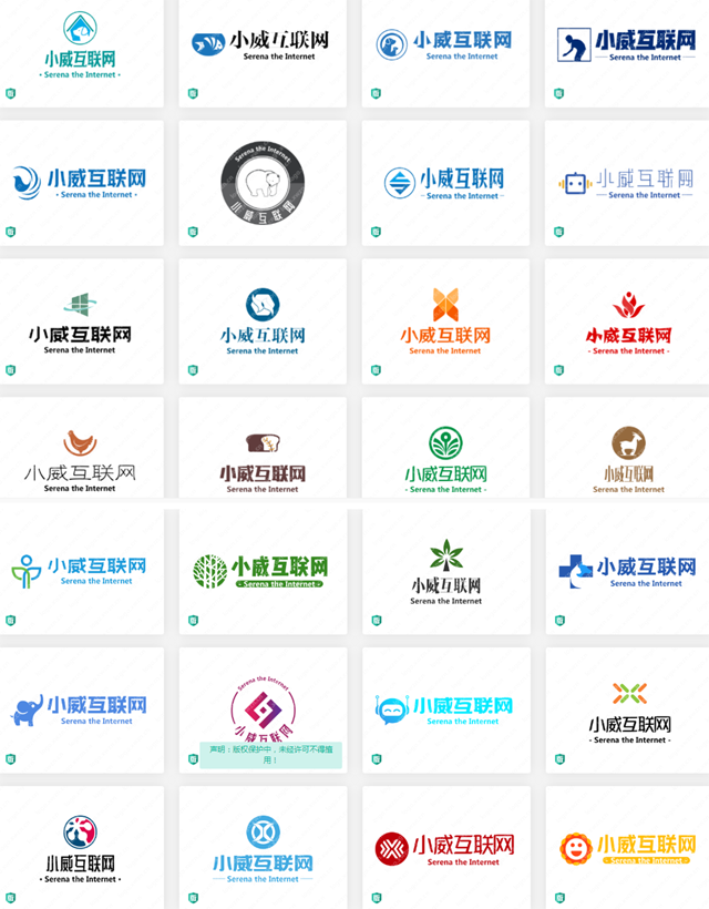 緊跟互聯網時代潮流 小威智能AI設計不一般