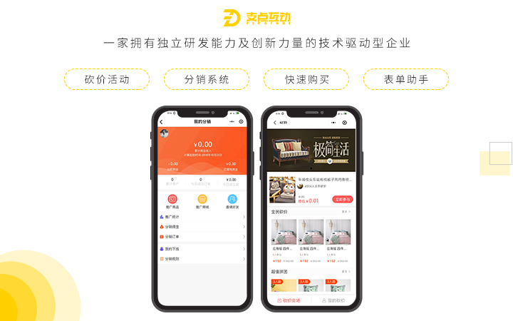 蓝牙体温计app软件开发