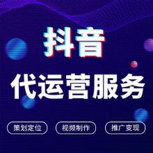 如何选择靠谱的短视频代运营服务