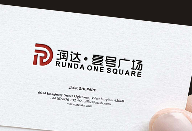 壹号广场项目logo征集