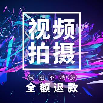 火山小视频MG动画视频制作剪辑配音插画