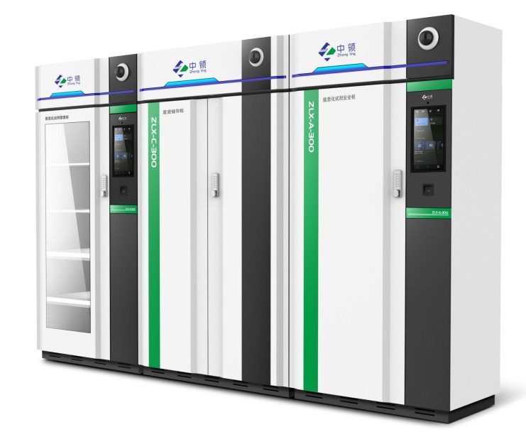 实验室智能管理柜