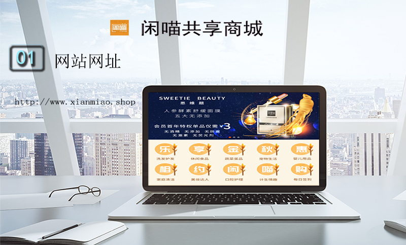 电商网站定制开发