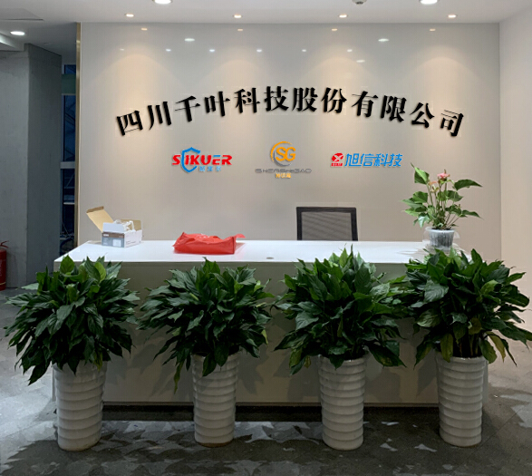 公司前台接待背景墙设计简单大气