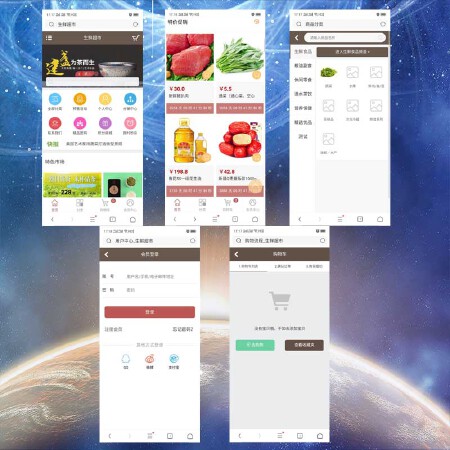 商城app购物商城软件定制购物APP开发淘宝客积分多用户系统团购定制原生设计