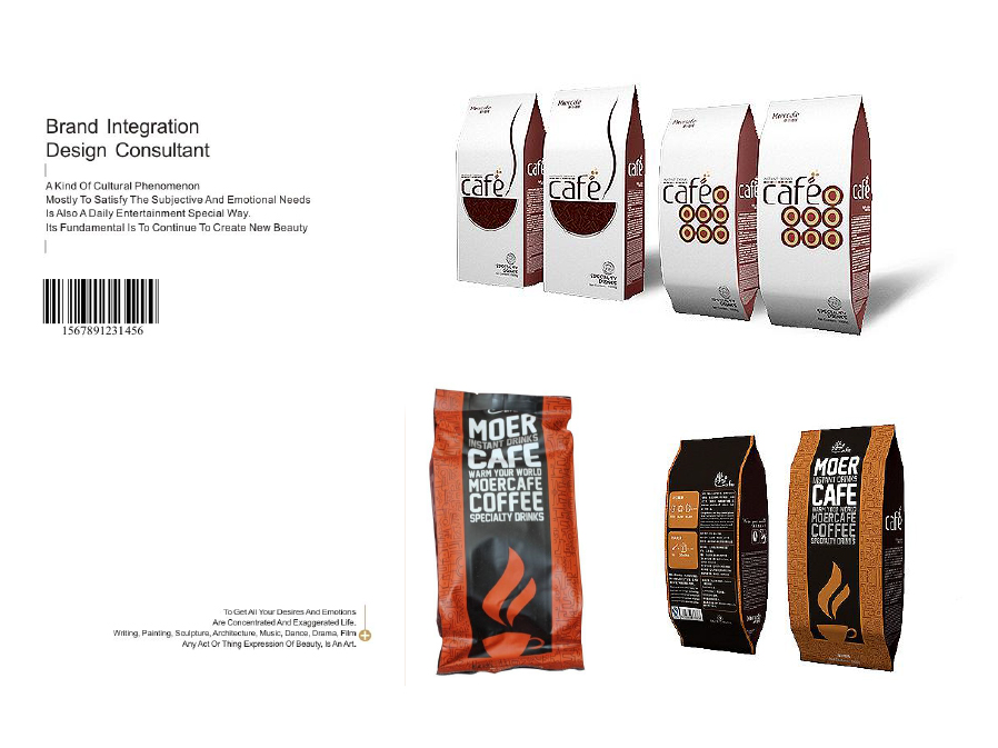 咖啡外包装设计