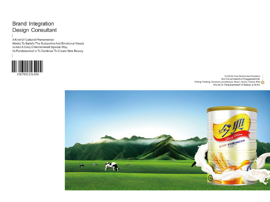 金典牛奶外包装设计