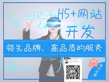 移动端（手机端）、PC端（电脑端）、自适应（手机电脑通用）