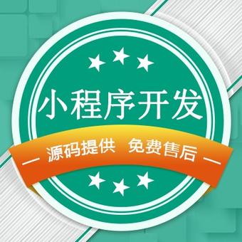 跨境电商小程序