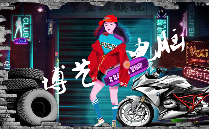 电脑设计学校活动设计