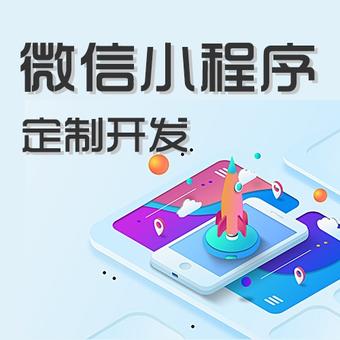 校园订餐小程序
