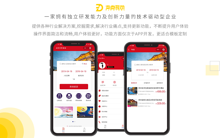 H5游戏营销活动设计注意事项