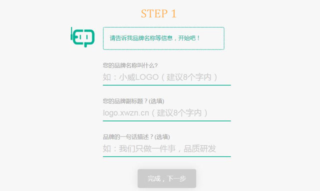年底促销设计忙成狗,小威智能给你三头六臂