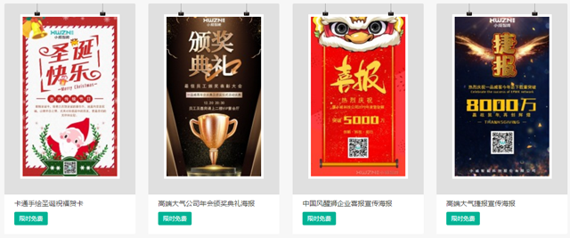 年底促销设计忙成狗,小威智能给你三头六臂