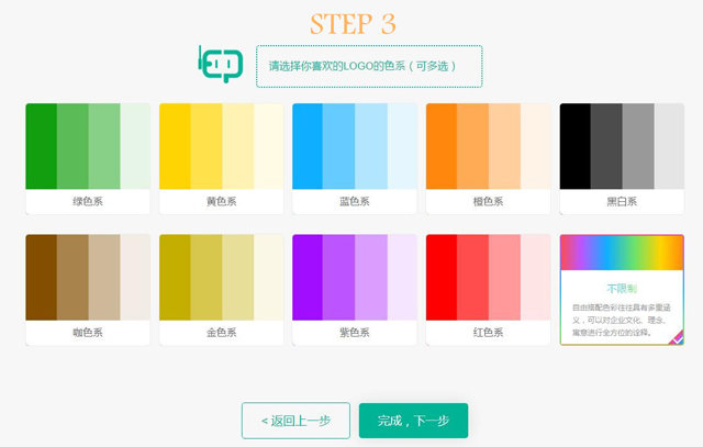 年底促销设计忙成狗,小威智能给你三头六臂
