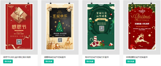 年底促销设计忙成狗,小威智能给你三头六臂