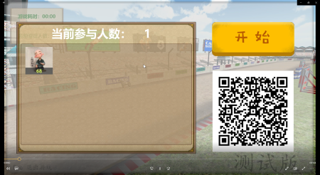 3D/2D游戏及应用开发