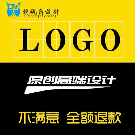 LOGO设计 原创logo设计 高端定制  精美logo设计品牌商标设计