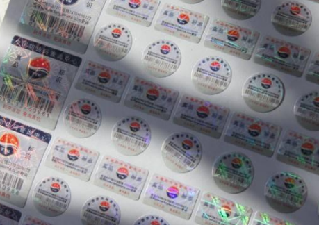 图书防伪标签定制软件开发