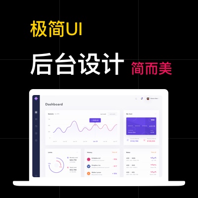 软件界面设计/后台设计/数据大屏设计/小程序设计/APP设计