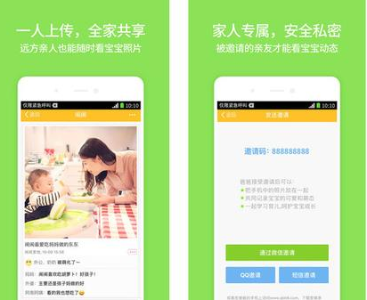 婴儿友好互动app应用程序开发