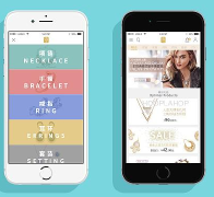 共享珠宝APP软件开发