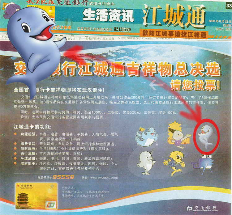 各类平面设计   LOGO  包装  海报 抽奖券 邀请函 等