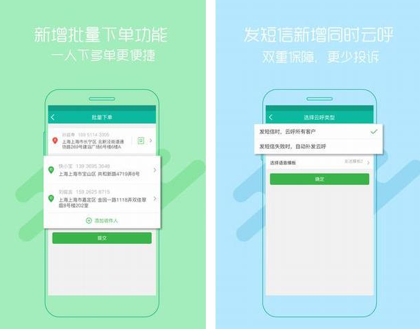 百问百答app软件开发