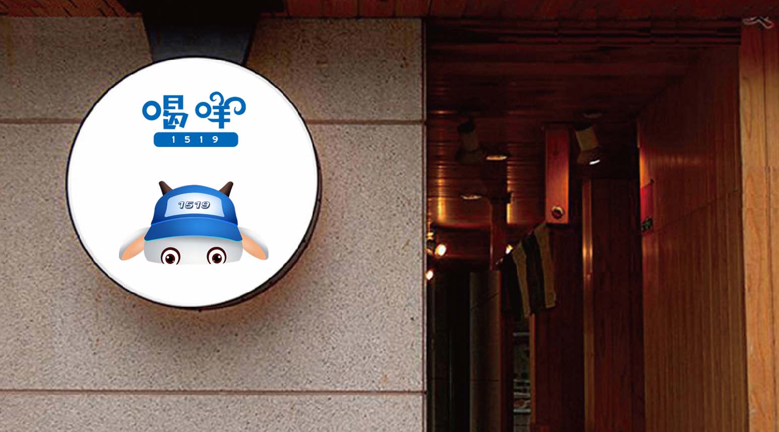 卡通吉祥物logo设计