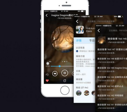 服装app软件开发需要什么功能