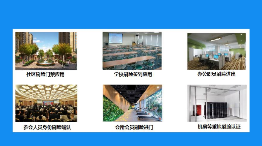 企业考勤管理软件开发