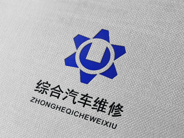 汽修行业logo设计