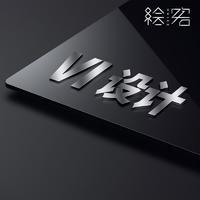 企业品牌标志VI系统设计