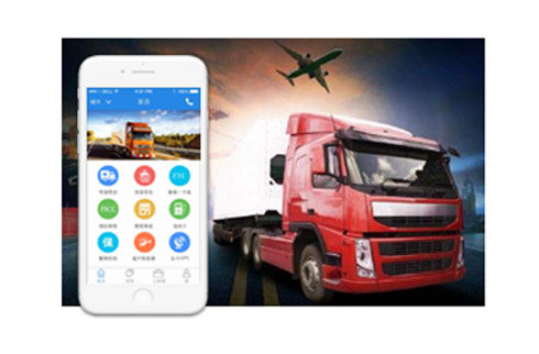 晟祥恒通物流管理系统APP