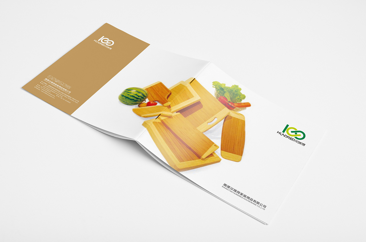 汉瑞德画册   更多案例请登陆：https://www.zcool.com.cn/u/13653231