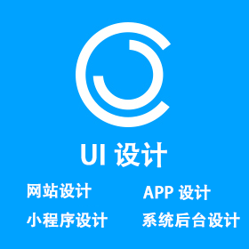 官网设计/UI设计/电商设计/海报设计/产品设计
