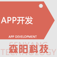 APP开发|APP定制|生鲜APP|外卖APP|商城APP